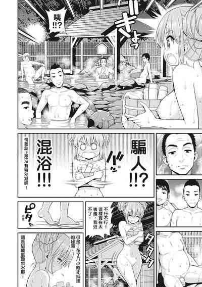 第114页图