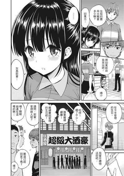 第82页图