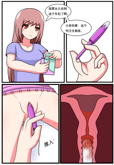 第254頁圖