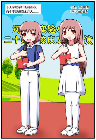 第266頁圖
