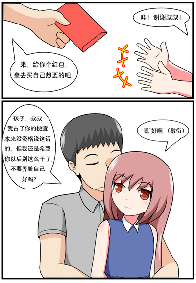 第78頁圖
