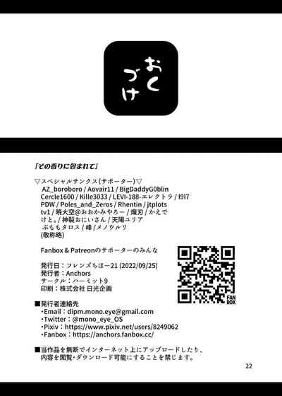 第22页 封面 - HaSM.cc