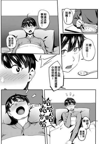 第10页图