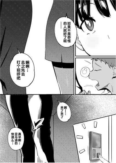 第2页图
