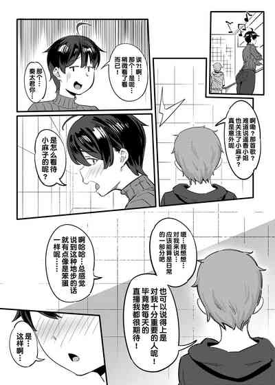 第6页图