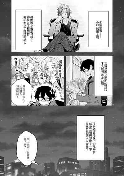 第10页图