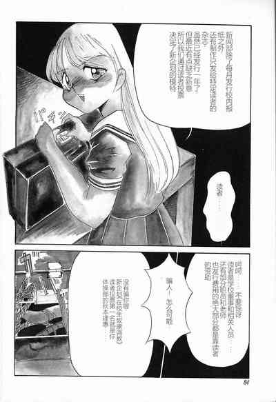 第86頁圖
