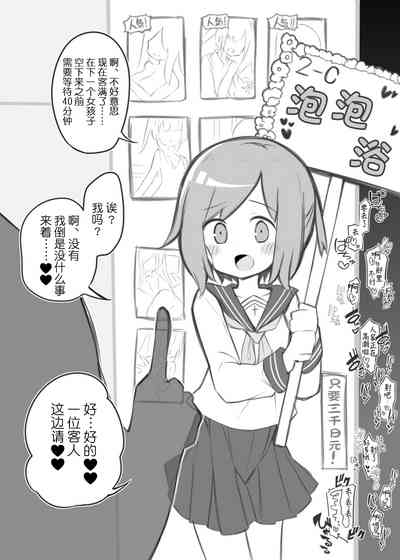 第2頁圖