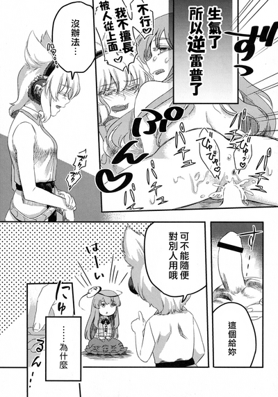 第38頁圖
