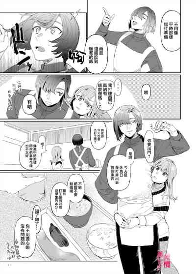 第10页图
