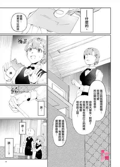第18页图