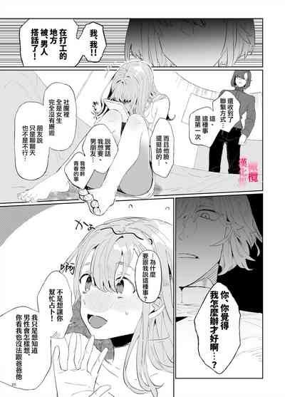 第22页图