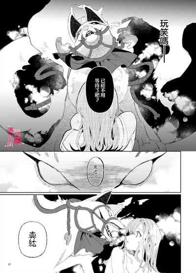 第26页图