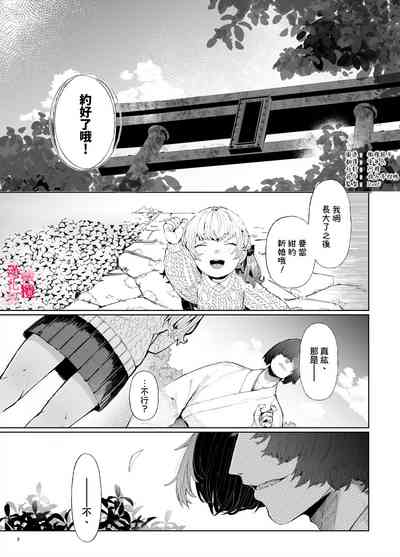 第2页图
