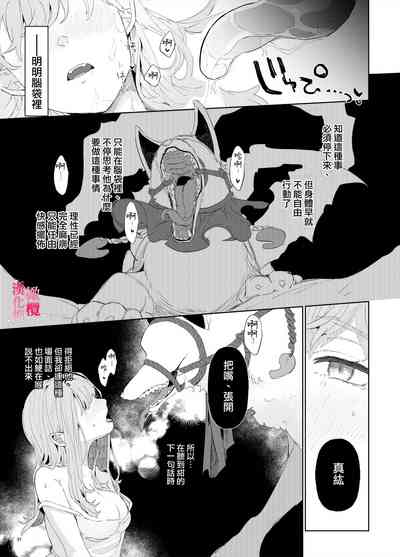第30页图