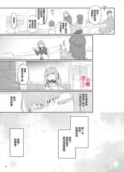 第42页图