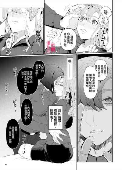 第46页图
