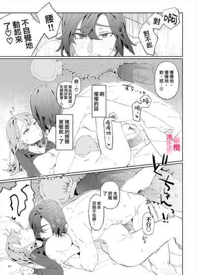第66页图