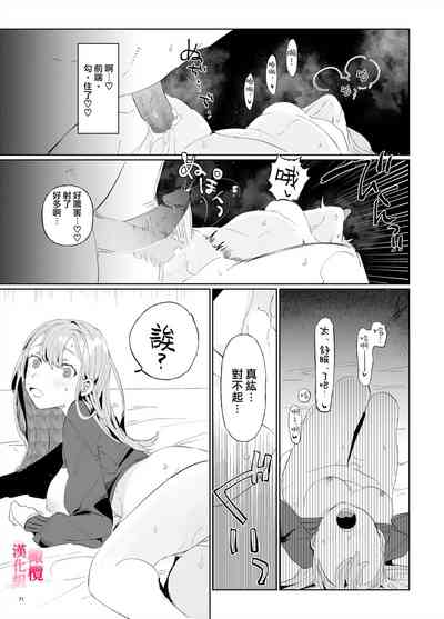 第70页图