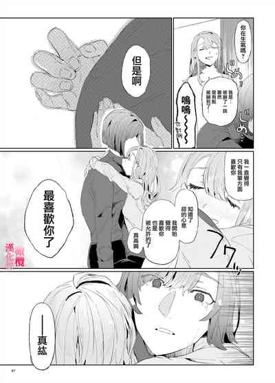 第86页图