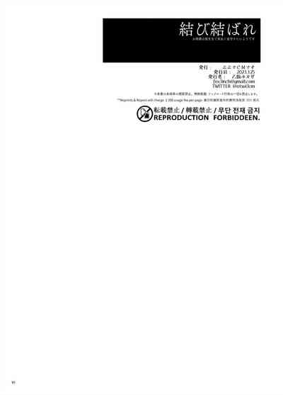 第90页图