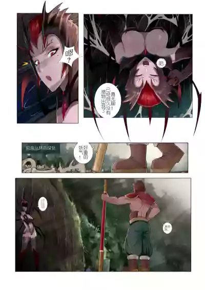 第2页 封面 - HaSM.cc