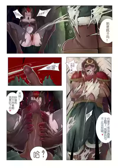第6页 封面 - HaSM.cc