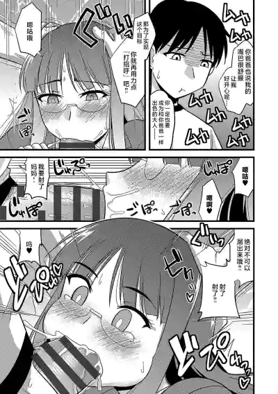 第10页图