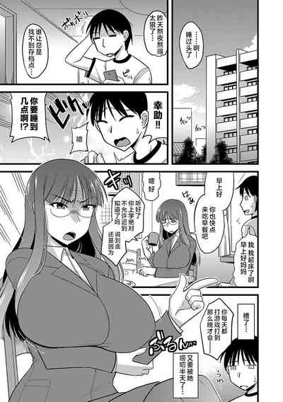 第2页图