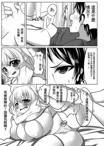 第6页图