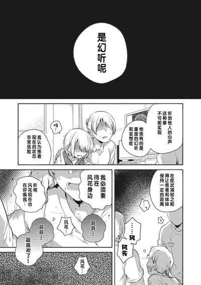 第70頁圖