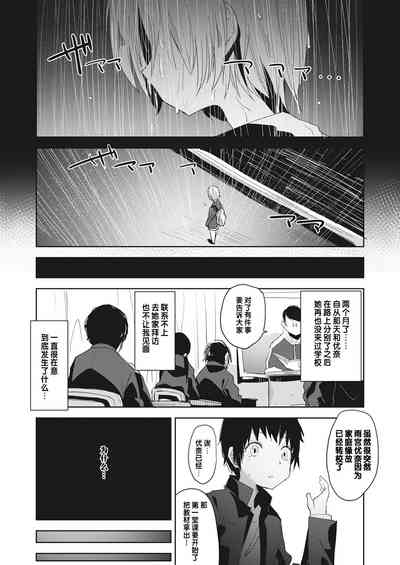 第86頁圖
