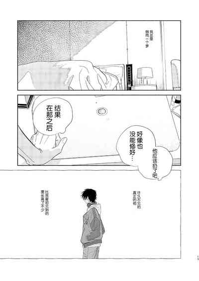 第10頁圖