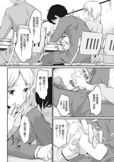 第6页图