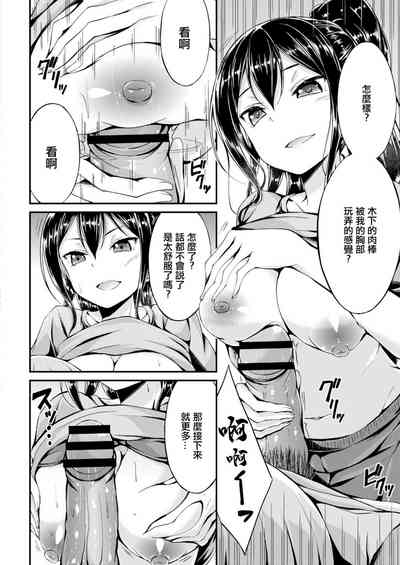 第6页图
