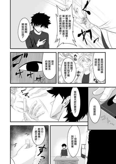第6頁圖