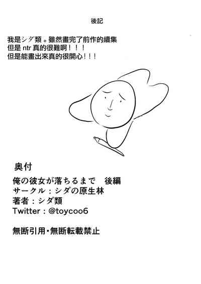 第70頁圖