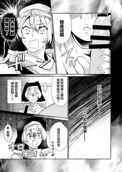 第10頁圖