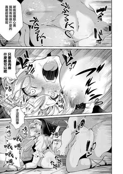 第18頁圖