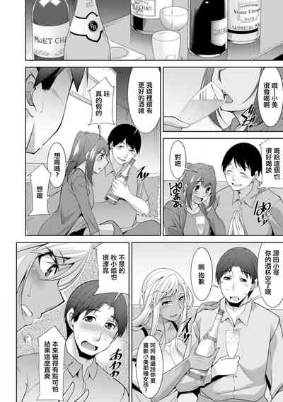 第10頁圖