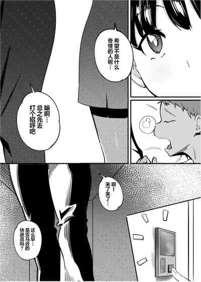 第2頁圖