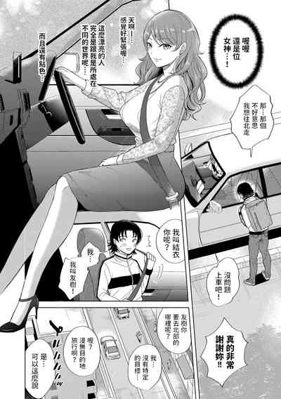 第2页图