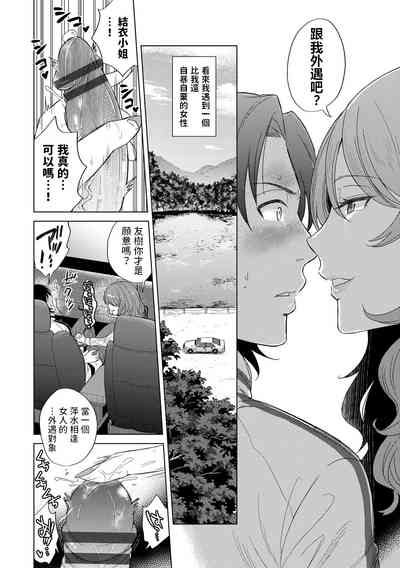第6页图