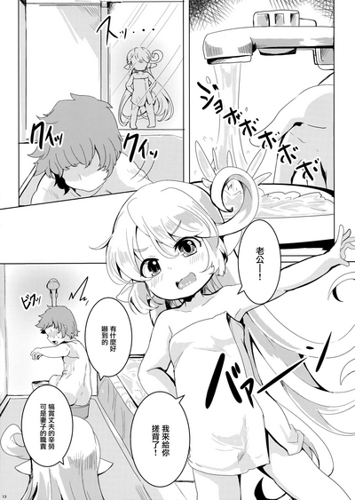 第14页图