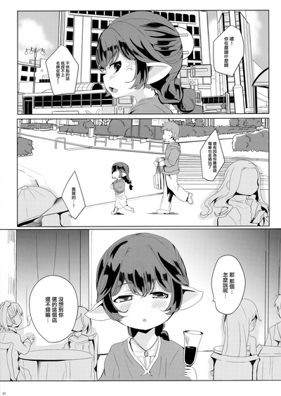 第22页图