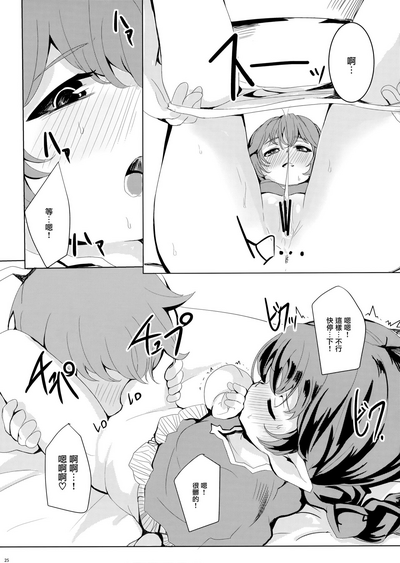 第26页图