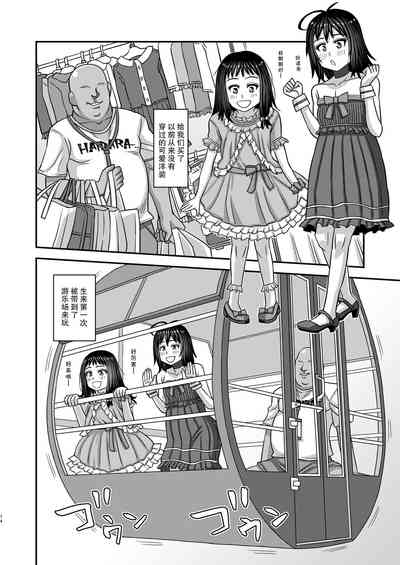 第14頁圖