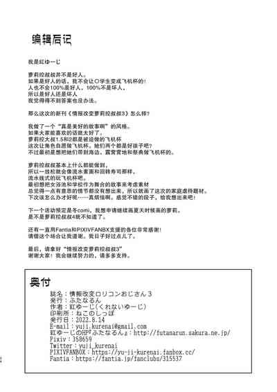 第34頁圖