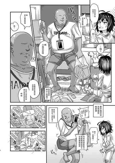第6頁圖