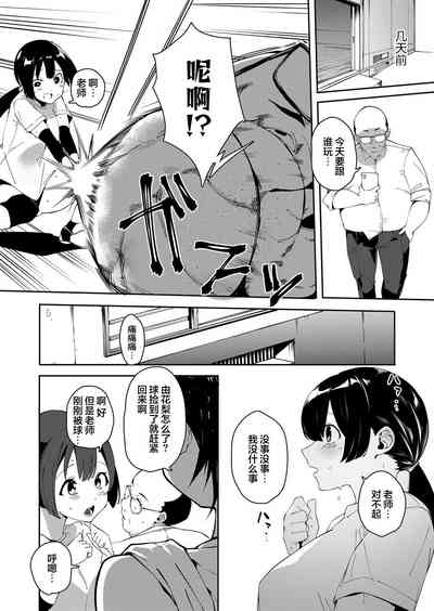 第2页图